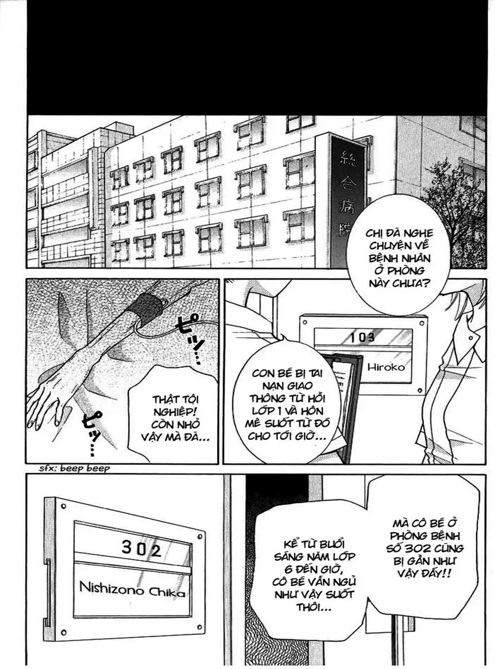 Truyện Tranh Lớp Học Rùng Rợn - Screaming Lesson trang 4