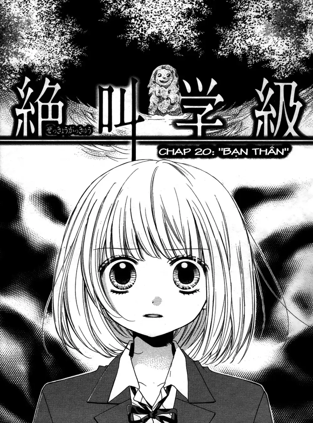 Truyện Tranh Lớp Học Rùng Rợn - Screaming Lesson trang 4