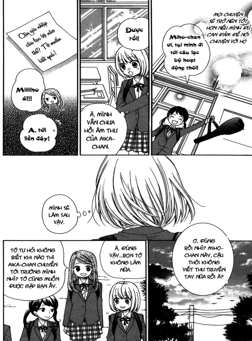 Truyện Tranh Lớp Học Rùng Rợn - Screaming Lesson trang 4