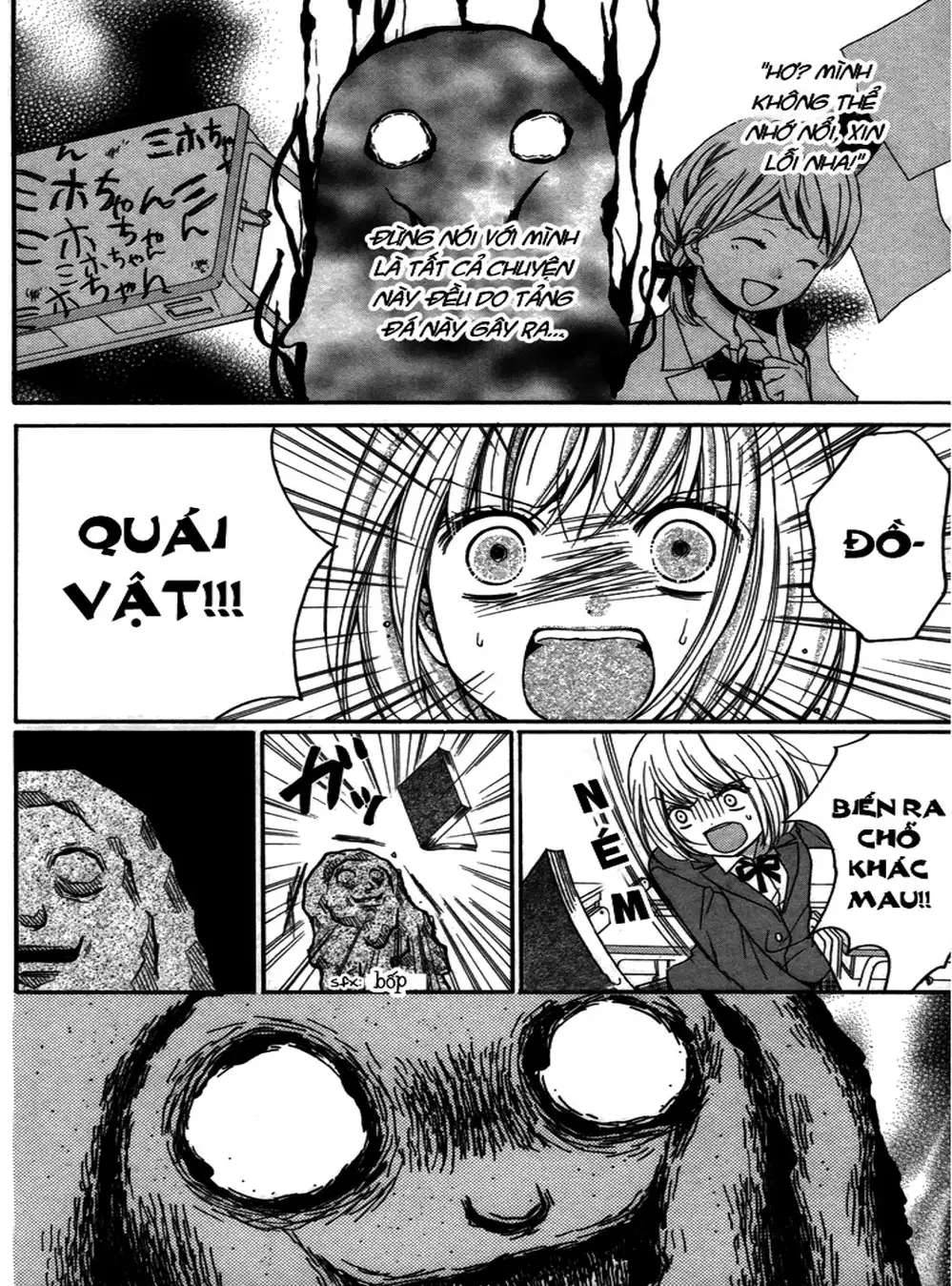 Truyện Tranh Lớp Học Rùng Rợn - Screaming Lesson trang 4