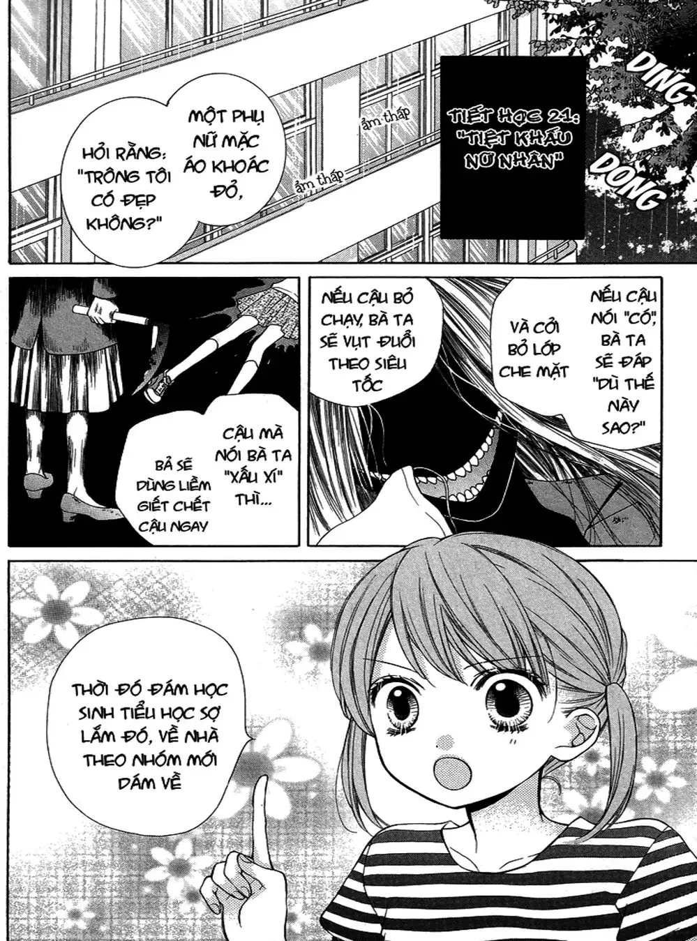 Truyện Tranh Lớp Học Rùng Rợn - Screaming Lesson trang 4
