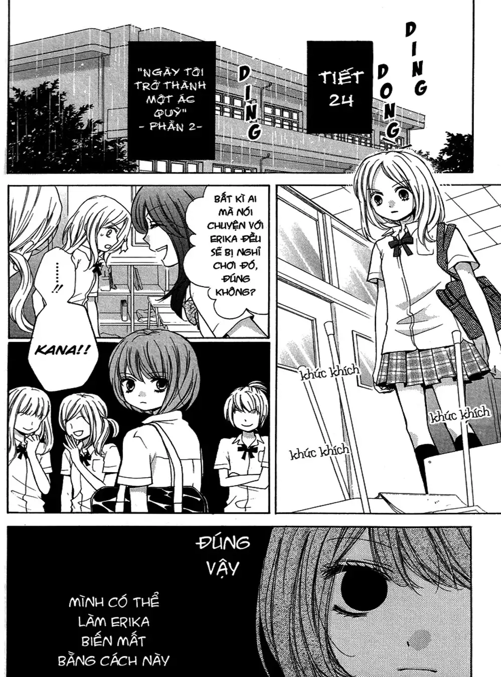 Truyện Tranh Lớp Học Rùng Rợn - Screaming Lesson trang 4