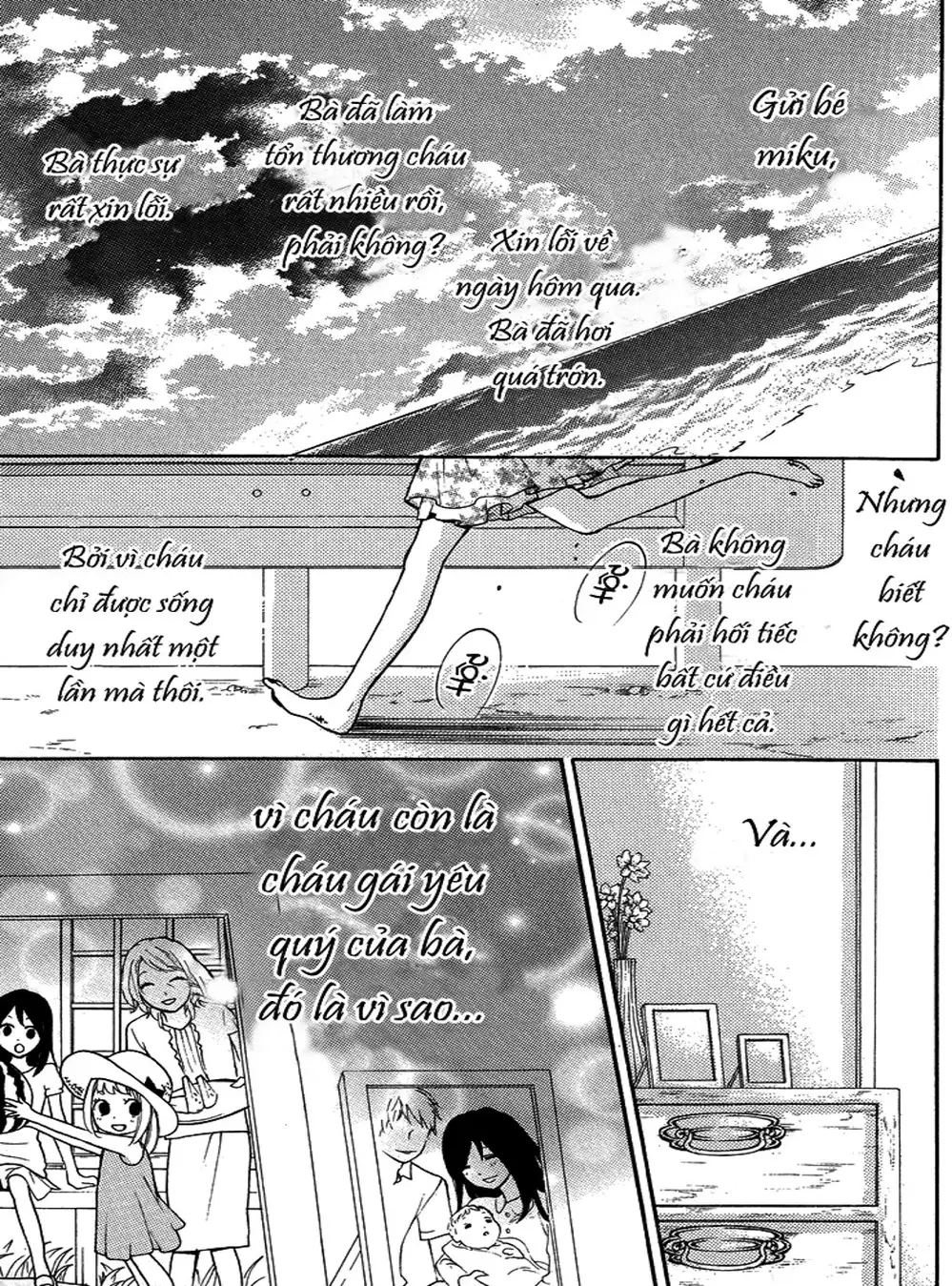 Truyện Tranh Lớp Học Rùng Rợn - Screaming Lesson trang 4