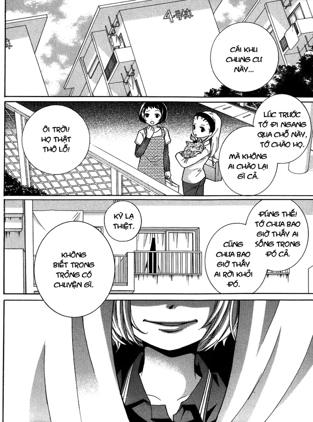 Truyện Tranh Lớp Học Rùng Rợn - Screaming Lesson trang 4