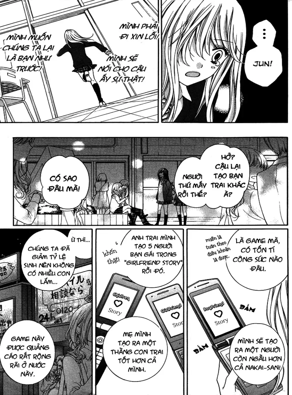 Truyện Tranh Lớp Học Rùng Rợn - Screaming Lesson trang 4