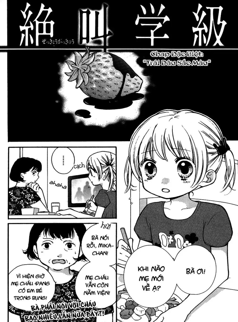 Truyện Tranh Lớp Học Rùng Rợn - Screaming Lesson trang 4