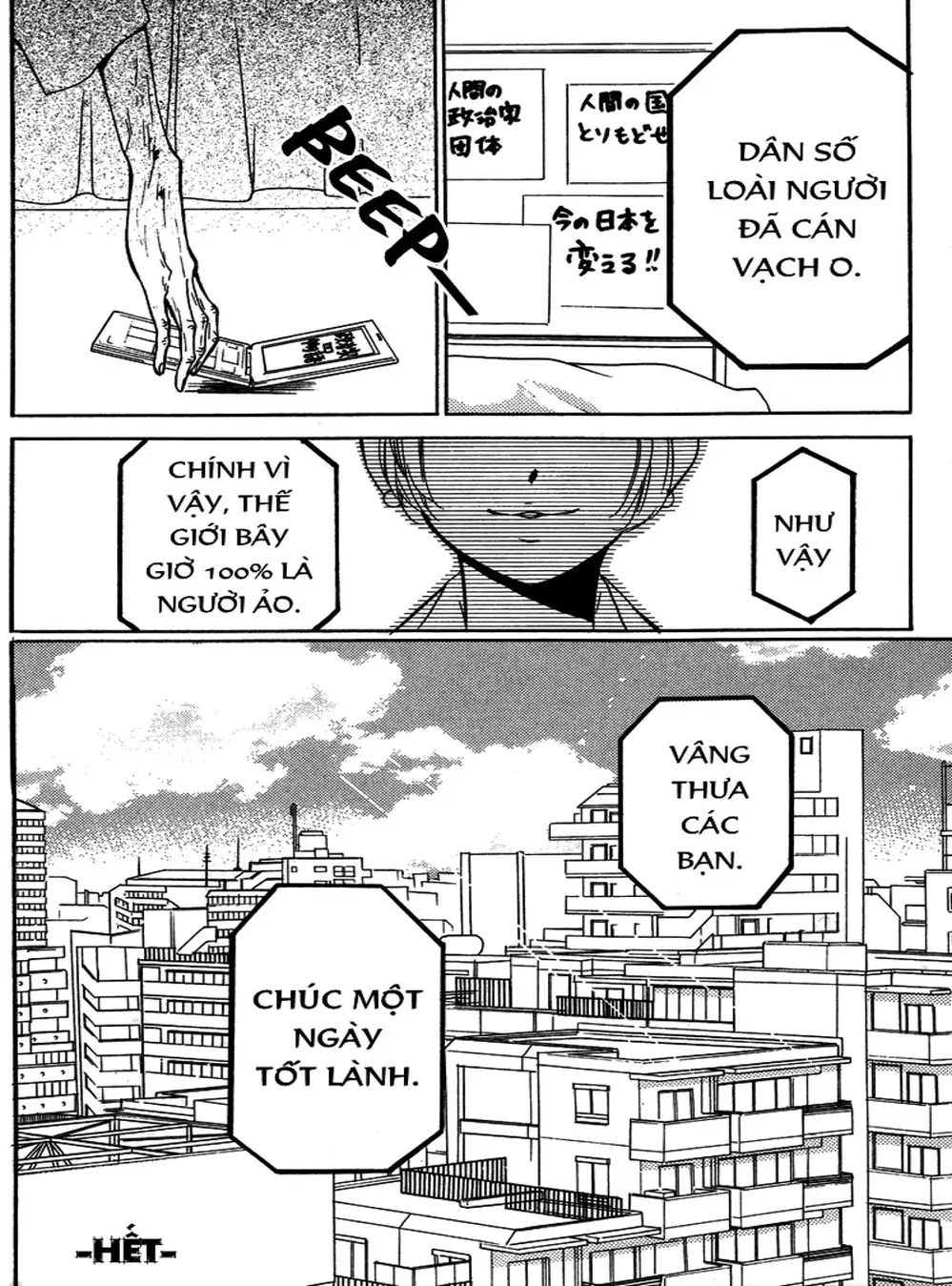 Truyện Tranh Lớp Học Rùng Rợn - Screaming Lesson trang 4