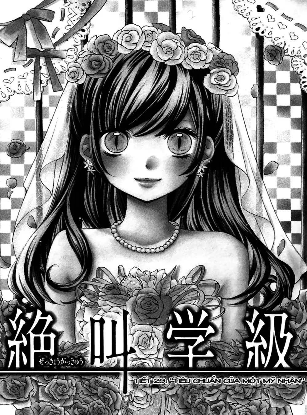 Truyện Tranh Lớp Học Rùng Rợn - Screaming Lesson trang 4