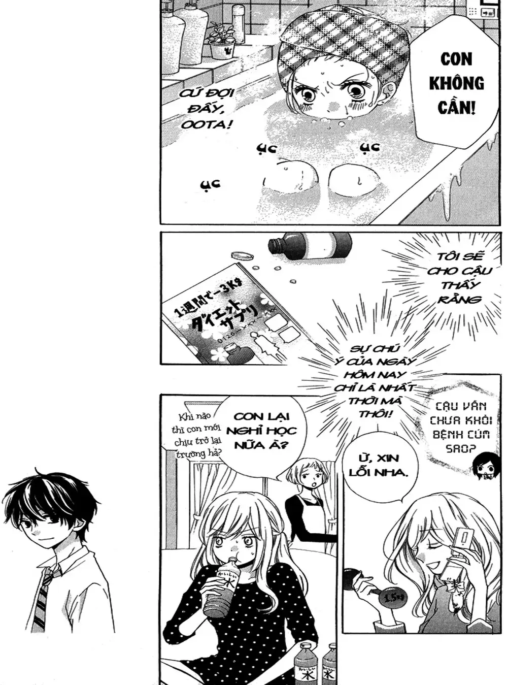 Truyện Tranh Lớp Học Rùng Rợn - Screaming Lesson trang 4