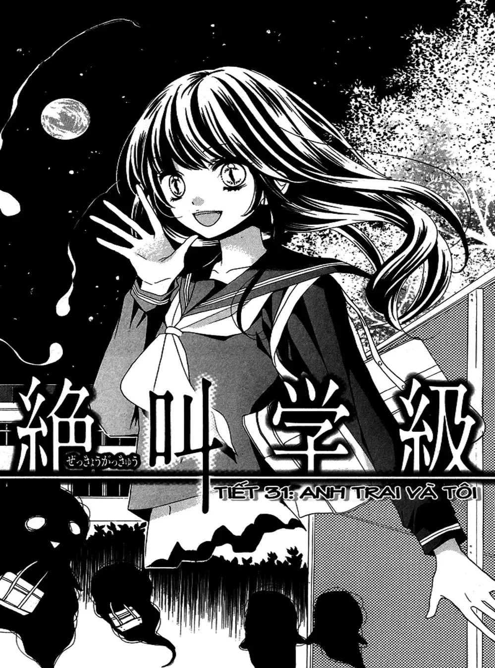 Truyện Tranh Lớp Học Rùng Rợn - Screaming Lesson trang 4