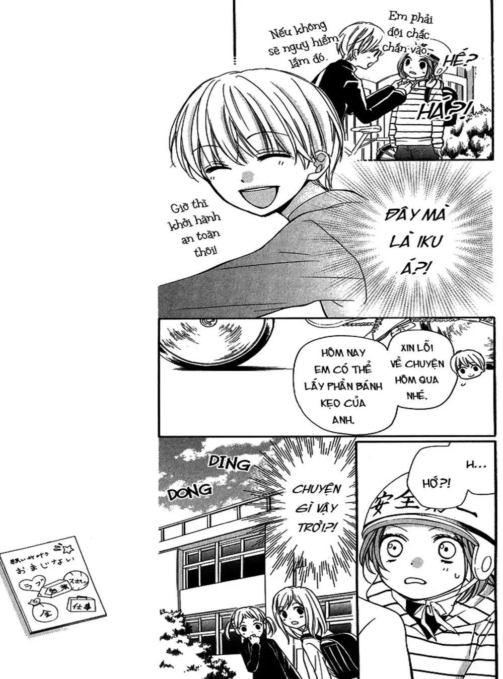 Truyện Tranh Lớp Học Rùng Rợn - Screaming Lesson trang 4