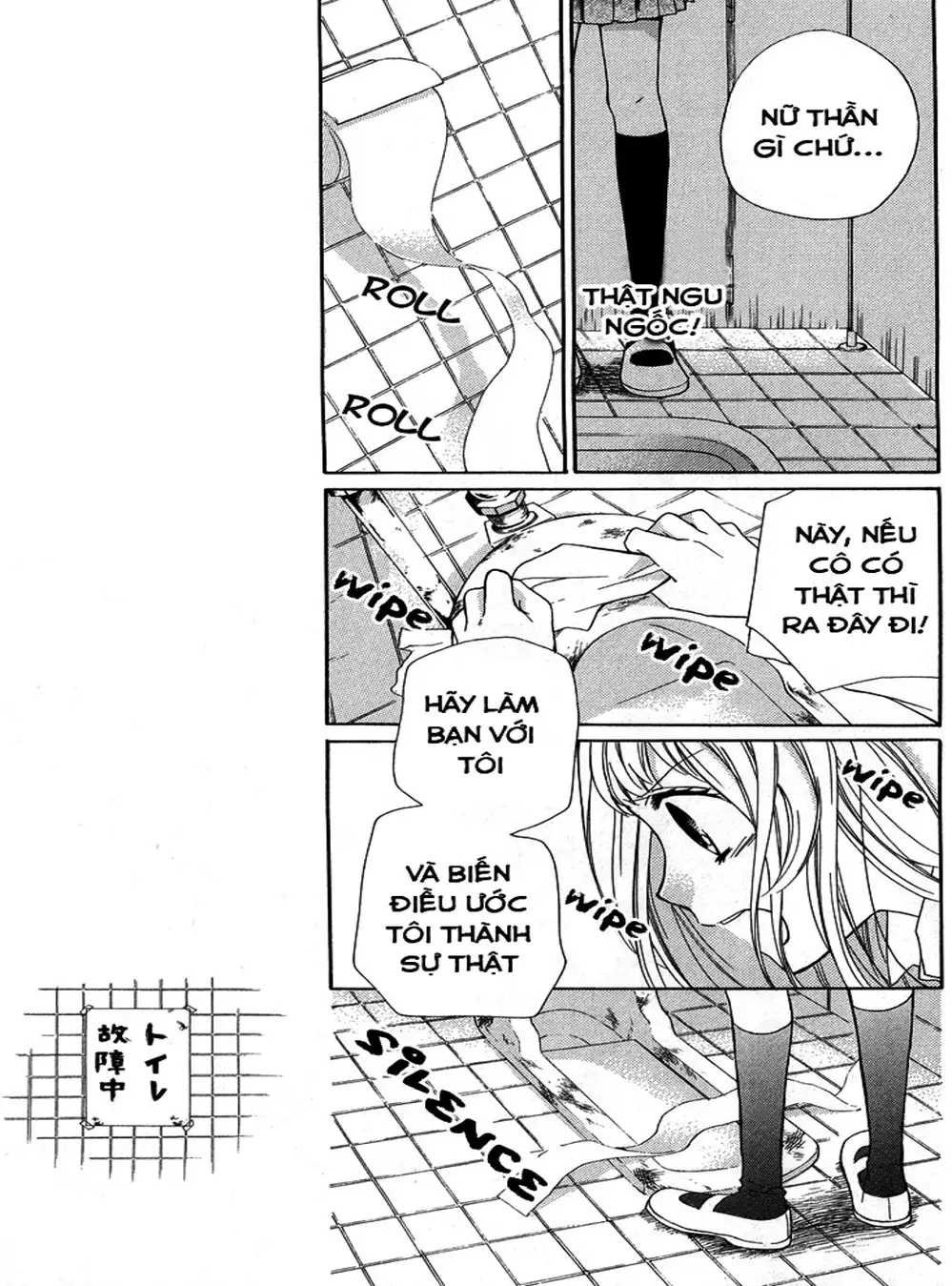 Truyện Tranh Lớp Học Rùng Rợn - Screaming Lesson trang 4