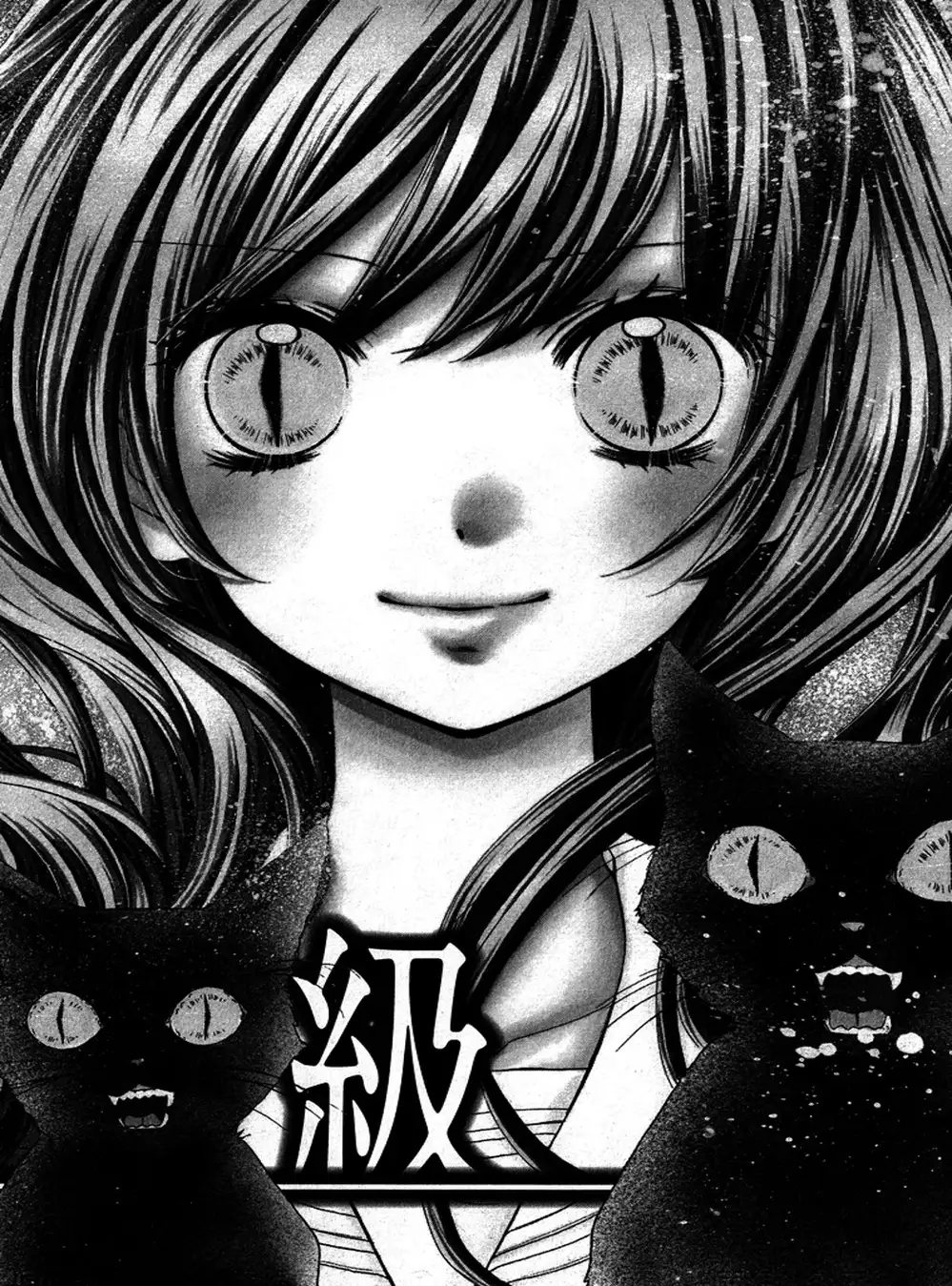 Truyện Tranh Lớp Học Rùng Rợn - Screaming Lesson trang 4