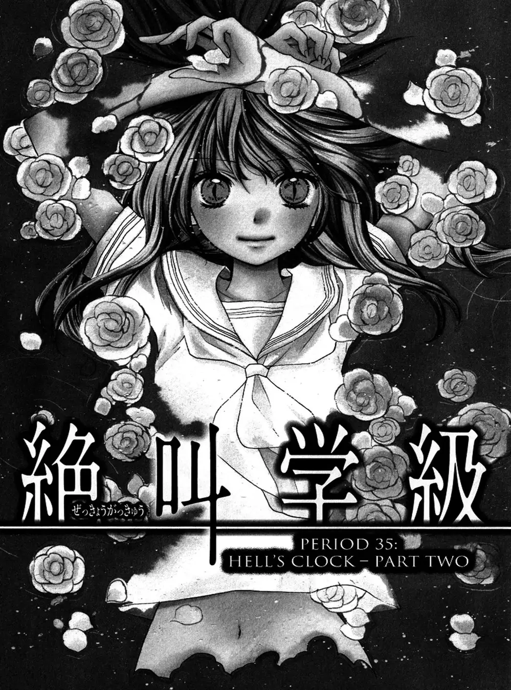 Truyện Tranh Lớp Học Rùng Rợn - Screaming Lesson trang 4