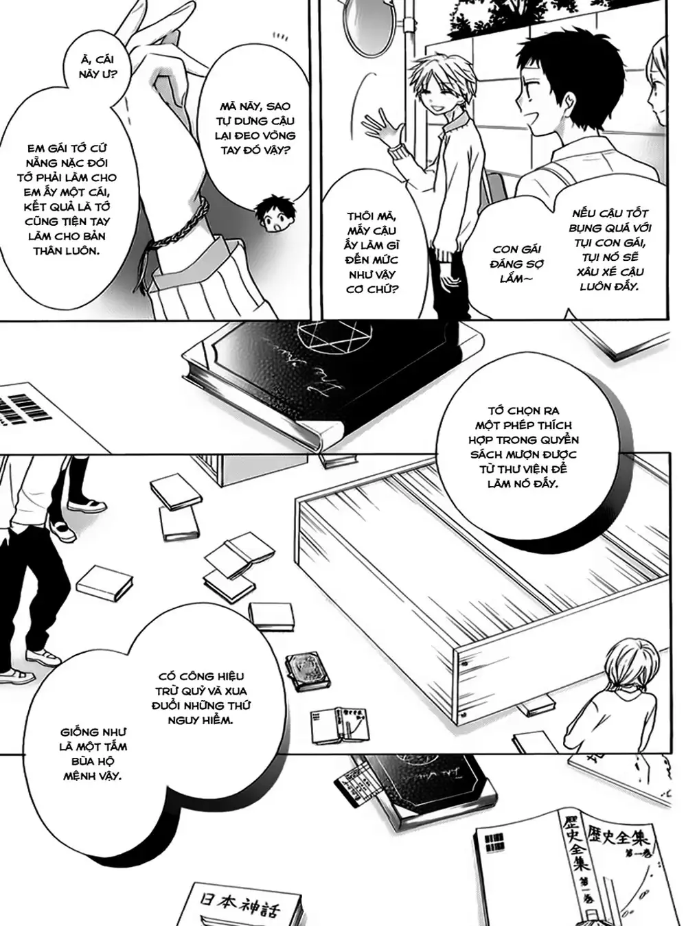 Truyện Tranh Lớp Học Rùng Rợn - Screaming Lesson trang 4