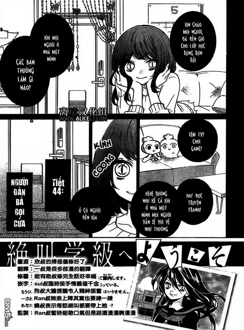 Truyện Tranh Lớp Học Rùng Rợn - Screaming Lesson trang 4