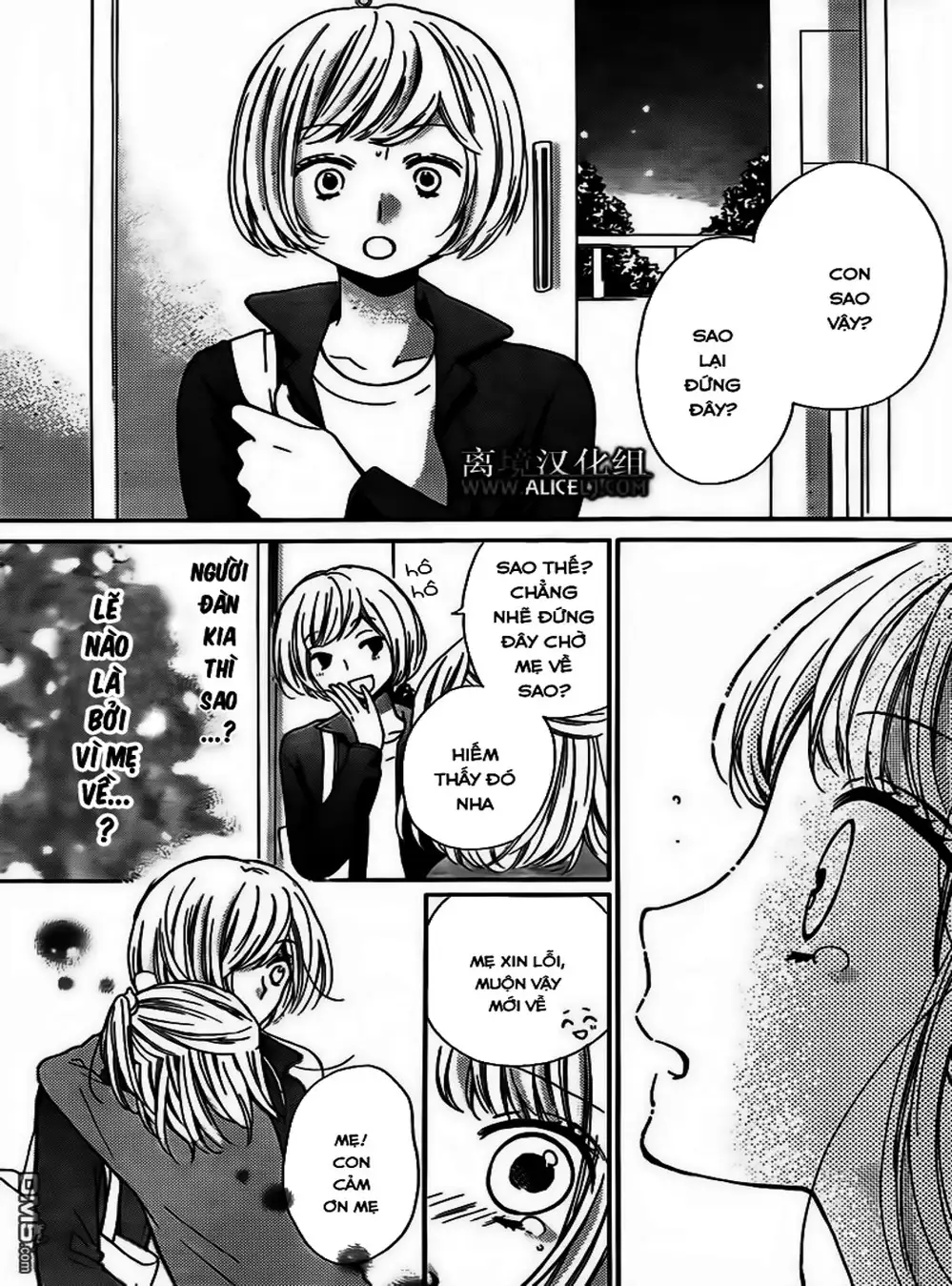 Truyện Tranh Lớp Học Rùng Rợn - Screaming Lesson trang 4