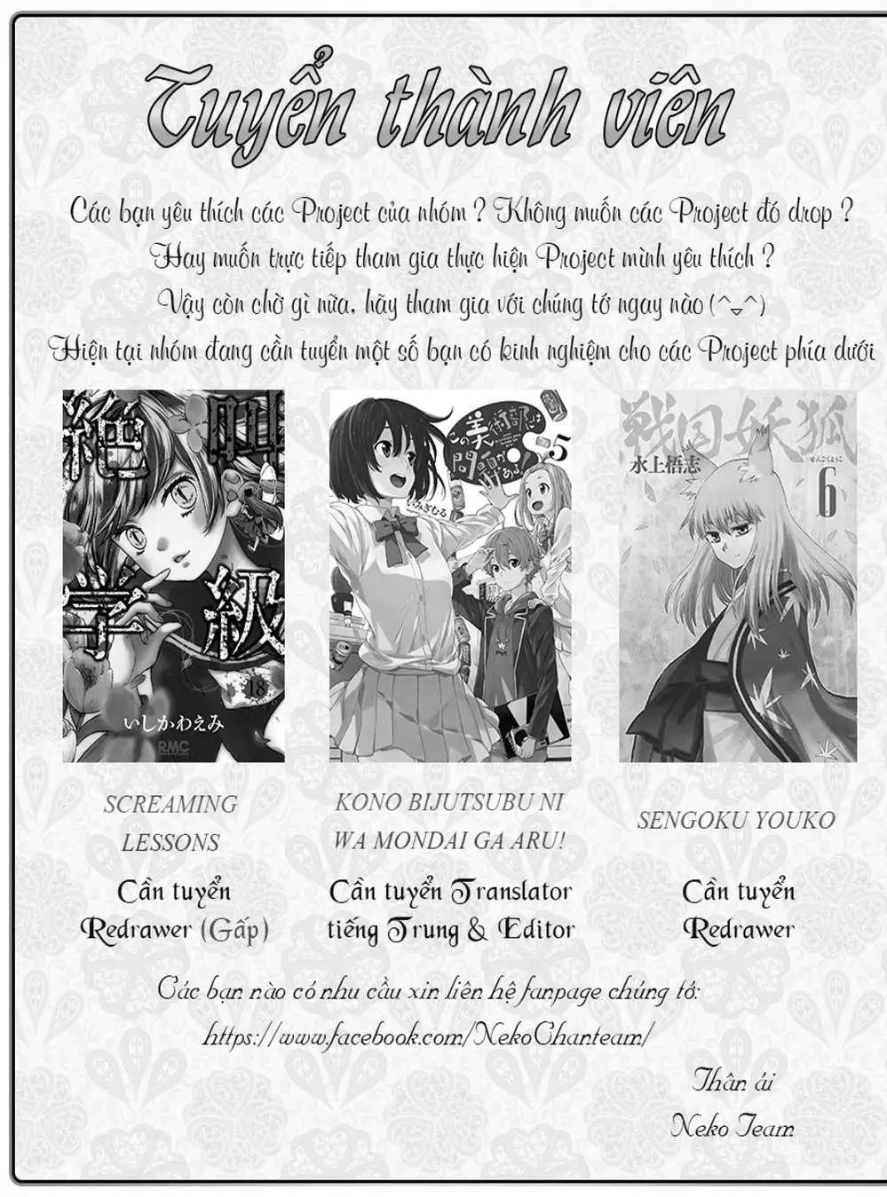 Truyện Tranh Lớp Học Rùng Rợn - Screaming Lesson trang 4