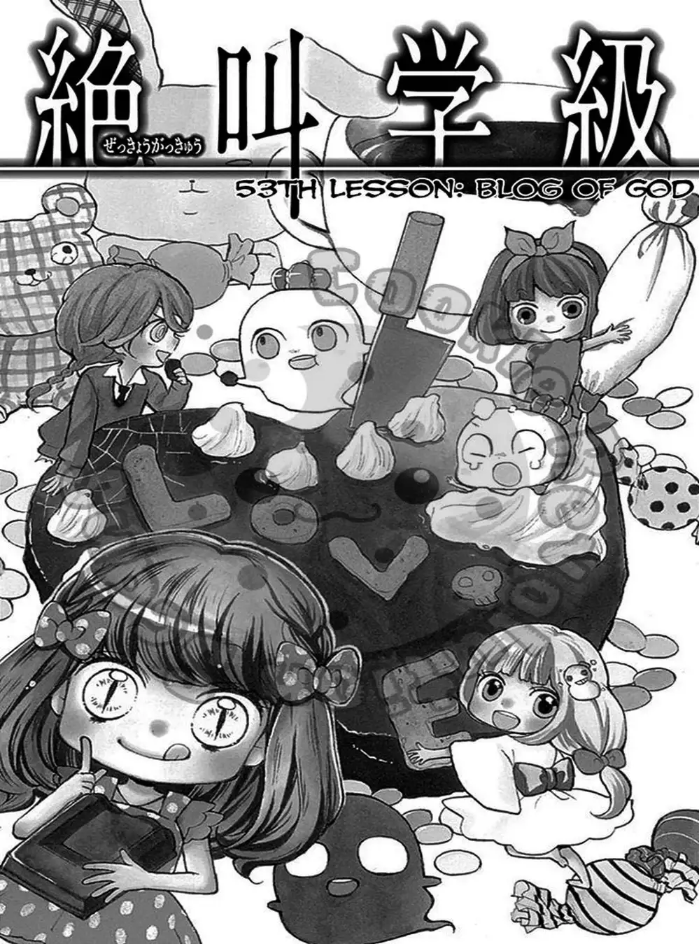 Truyện Tranh Lớp Học Rùng Rợn - Screaming Lesson trang 4