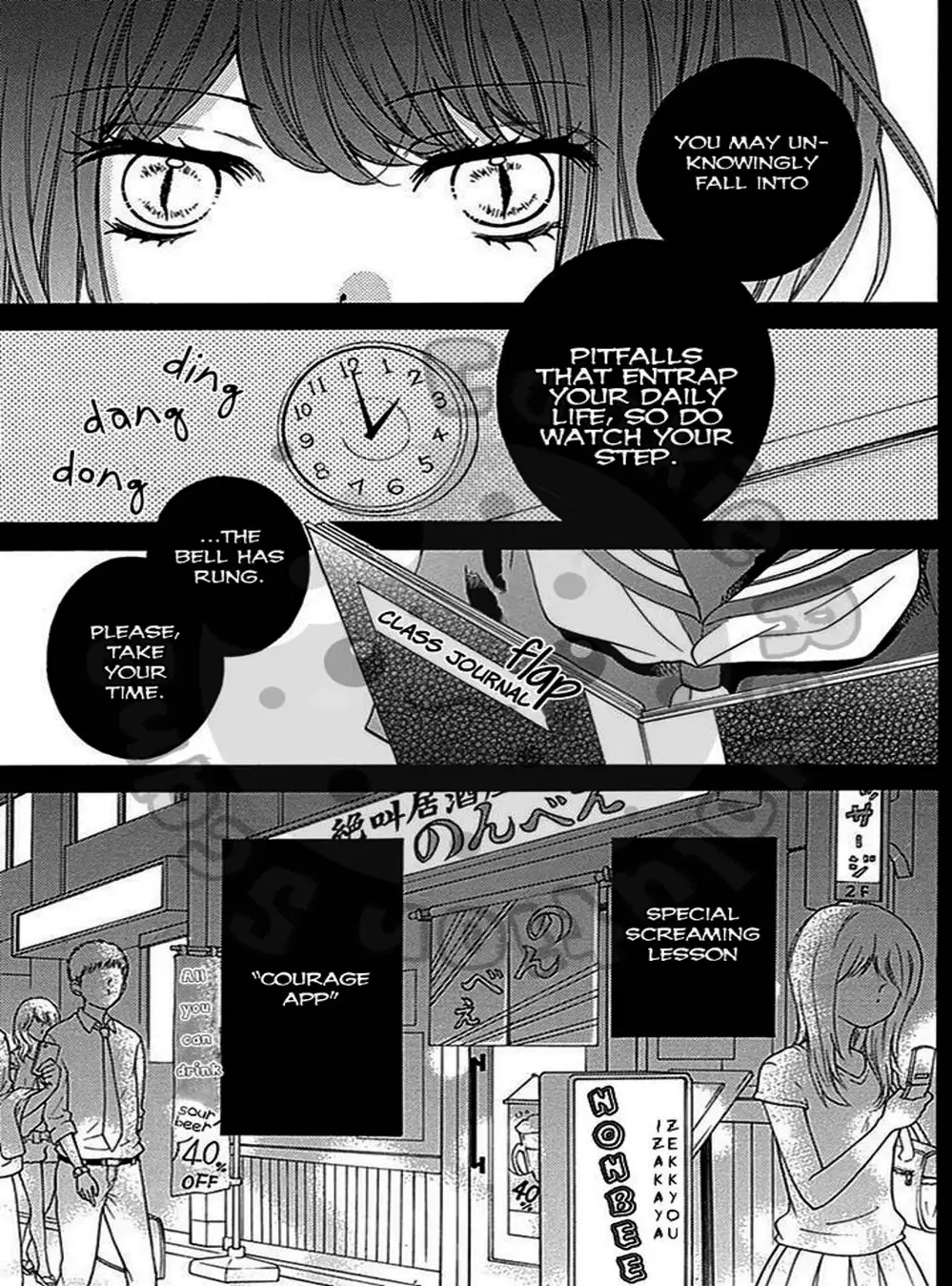 Truyện Tranh Lớp Học Rùng Rợn - Screaming Lesson trang 4