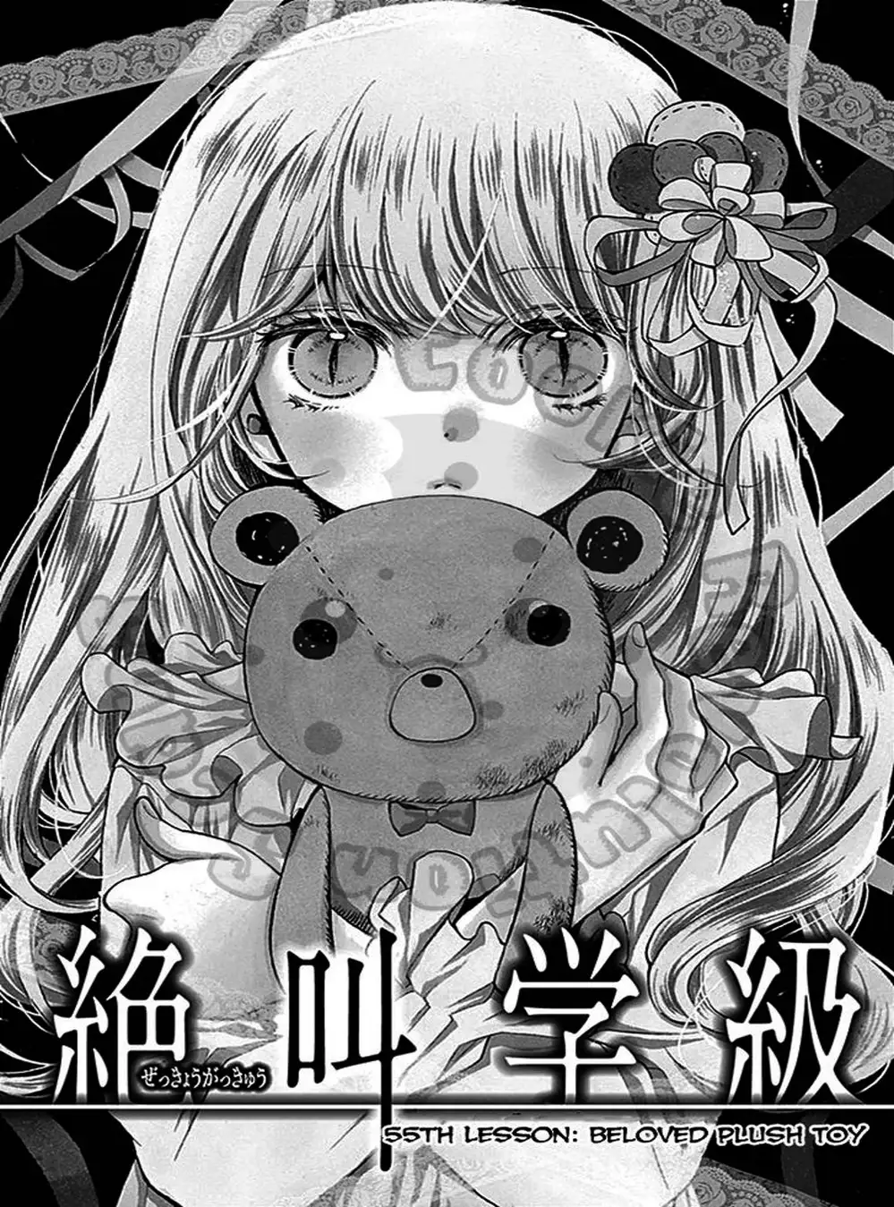 Truyện Tranh Lớp Học Rùng Rợn - Screaming Lesson trang 4