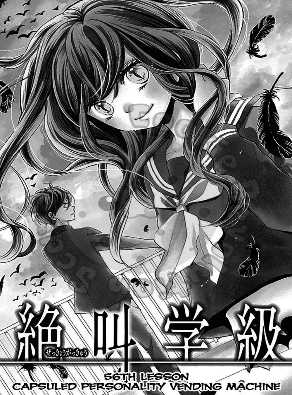 Truyện Tranh Lớp Học Rùng Rợn - Screaming Lesson trang 4