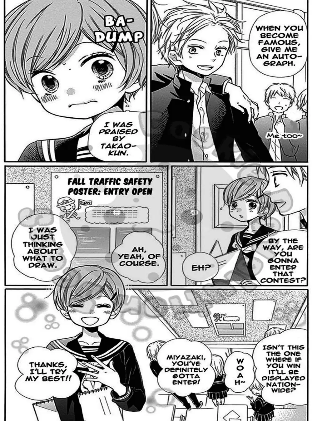 Truyện Tranh Lớp Học Rùng Rợn - Screaming Lesson trang 4