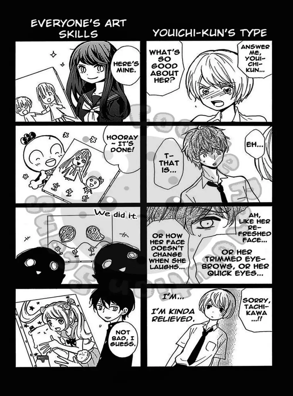 Truyện Tranh Lớp Học Rùng Rợn - Screaming Lesson trang 4