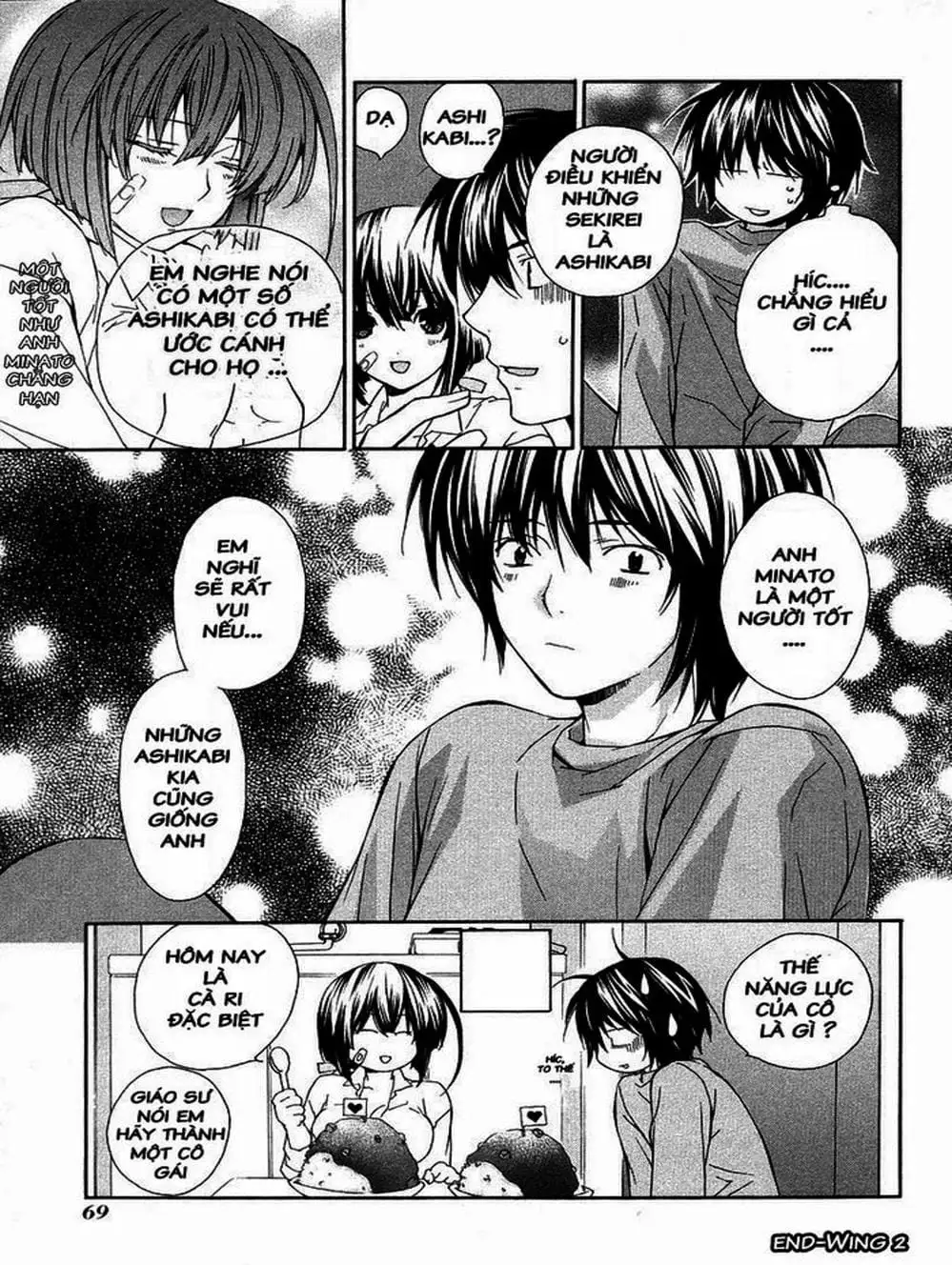 Truyện Tranh Sekirei trang 7