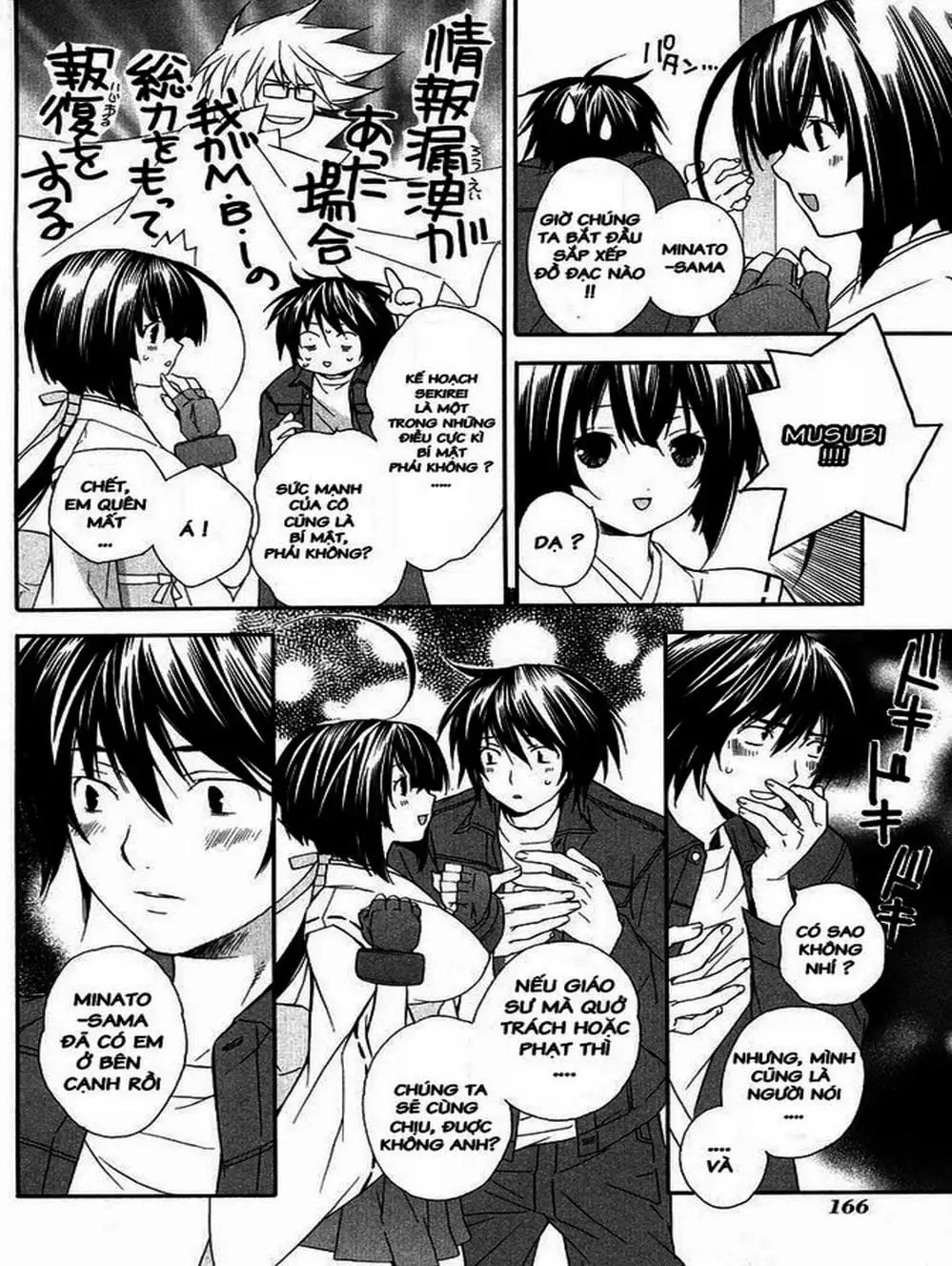 Truyện Tranh Sekirei trang 7