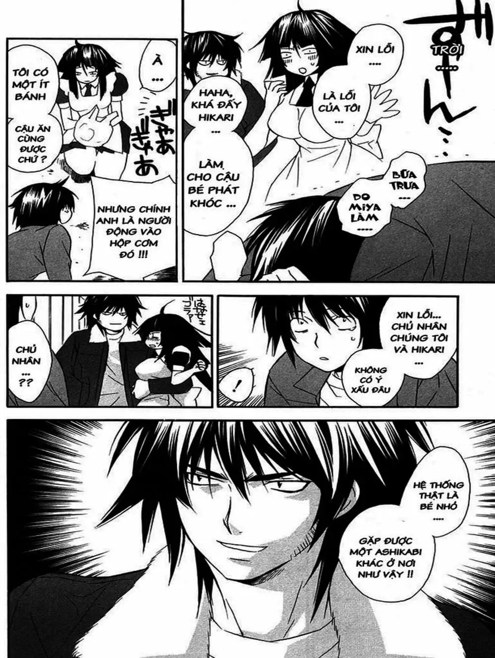 Truyện Tranh Sekirei trang 7