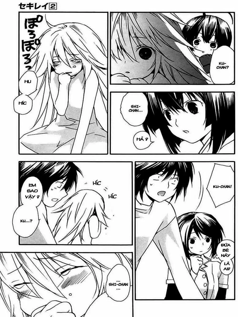 Truyện Tranh Sekirei trang 7