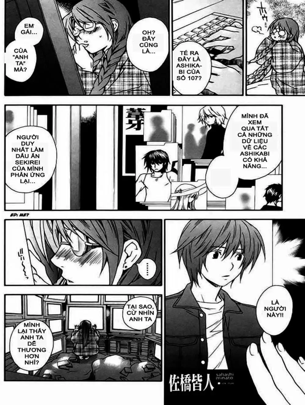 Truyện Tranh Sekirei trang 7