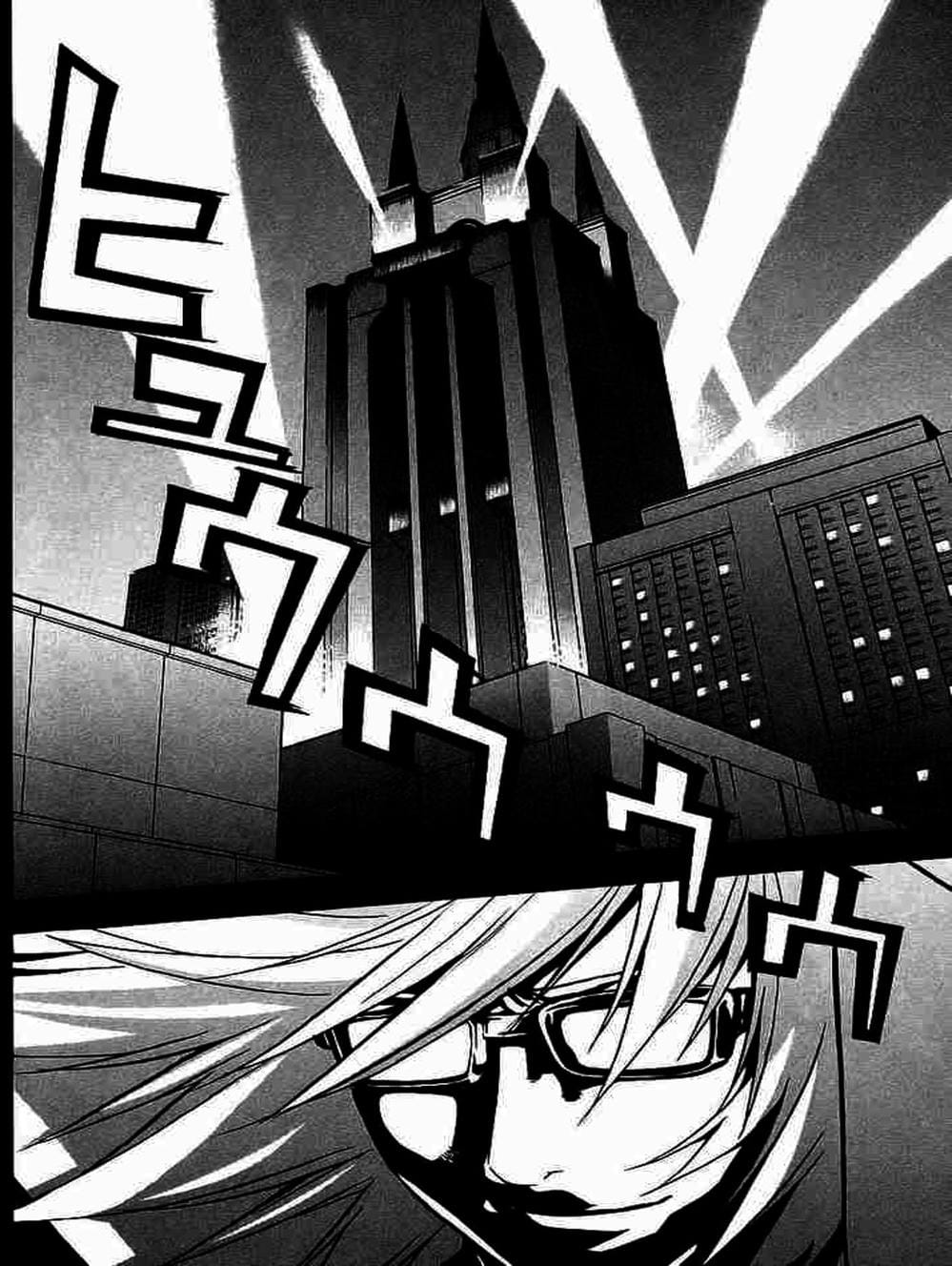 Truyện Tranh Sekirei trang 7