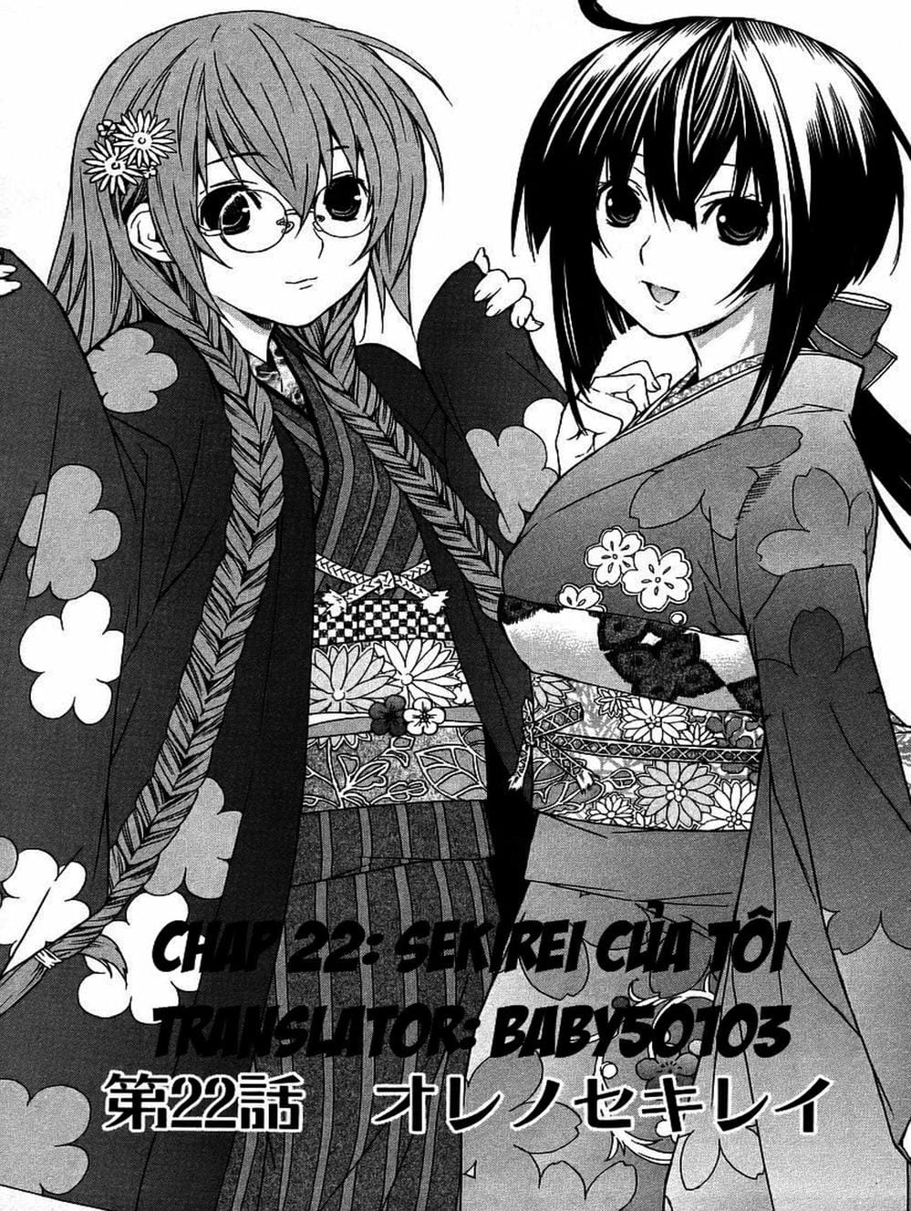 Truyện Tranh Sekirei trang 7