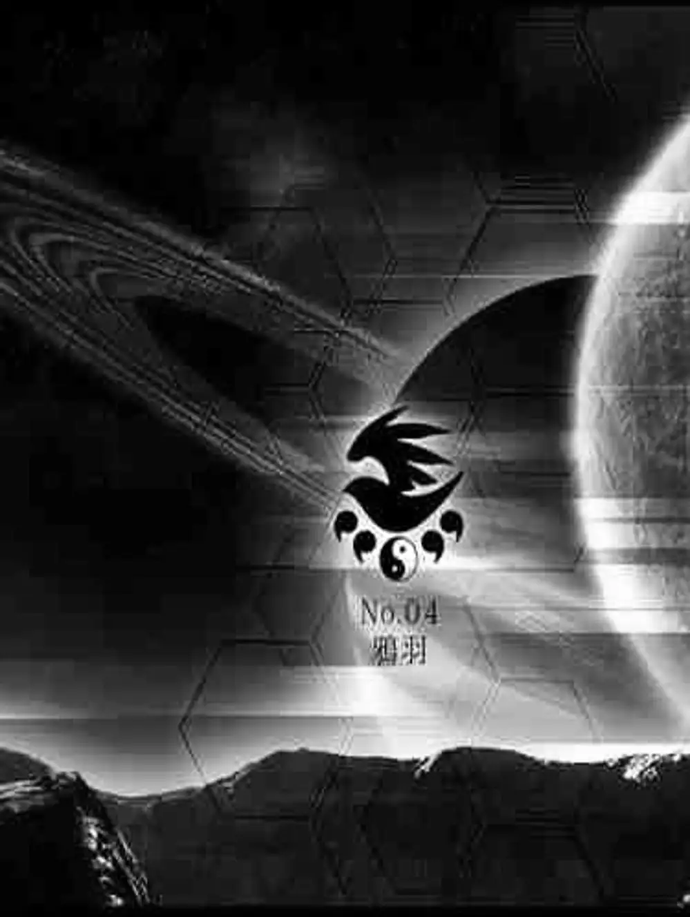 Truyện Tranh Sekirei trang 7