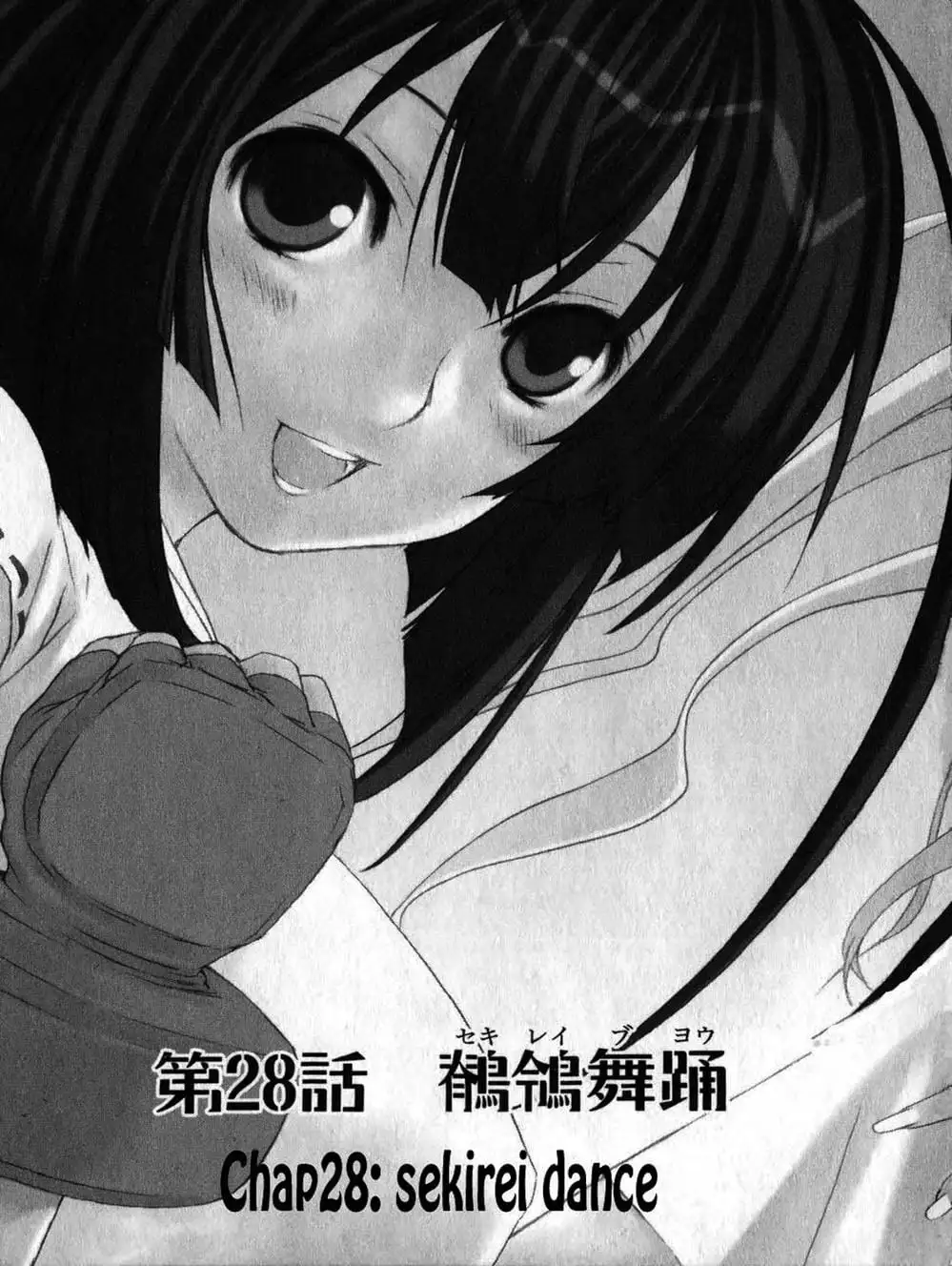 Truyện Tranh Sekirei trang 7