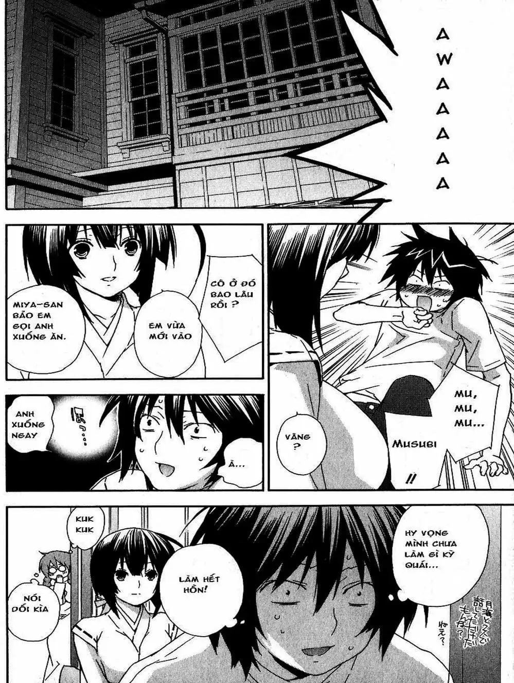 Truyện Tranh Sekirei trang 7