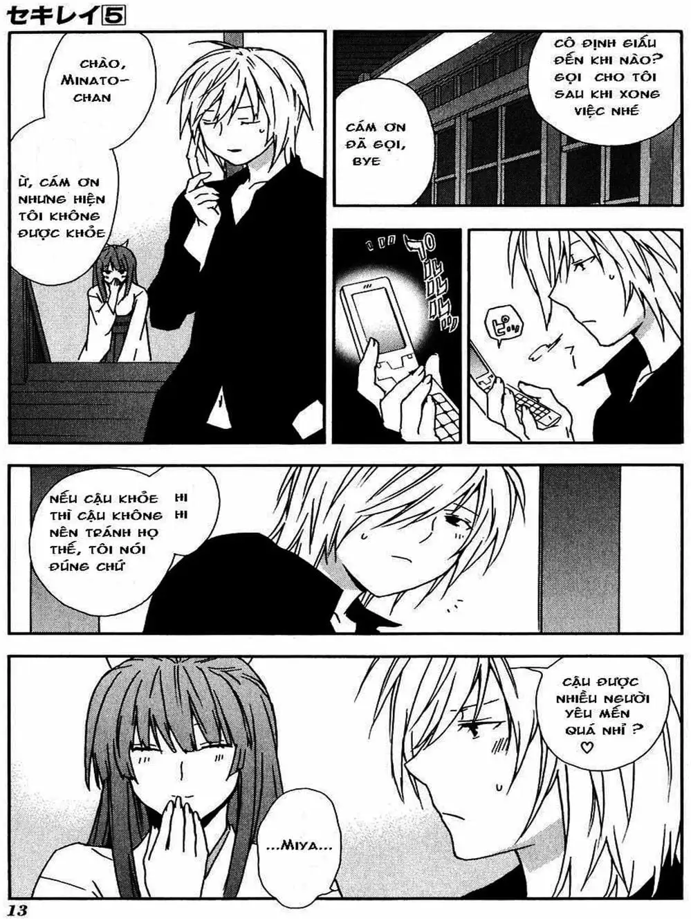 Truyện Tranh Sekirei trang 7