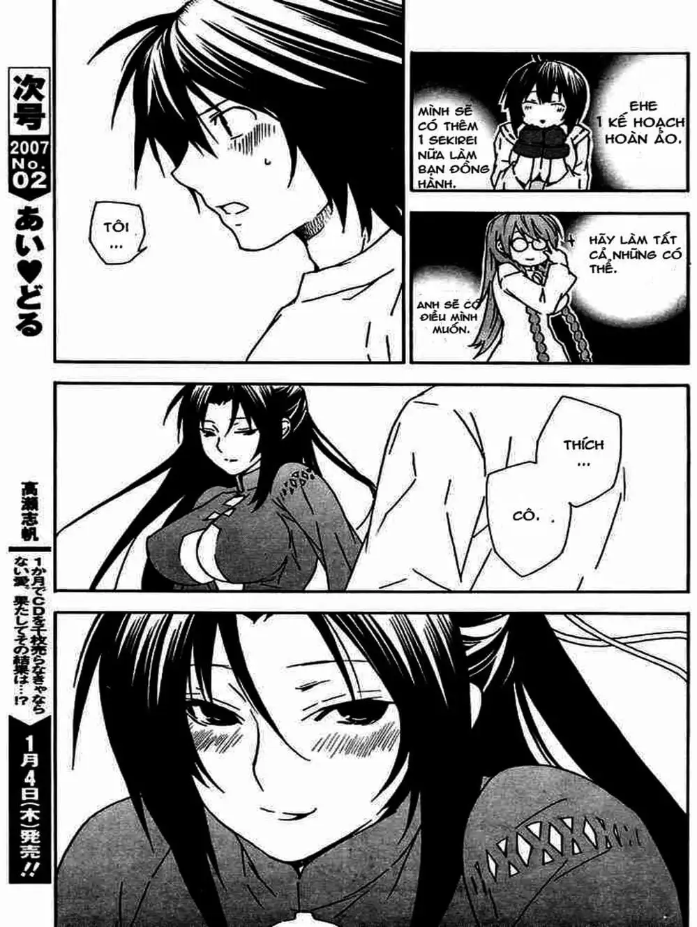 Truyện Tranh Sekirei trang 7