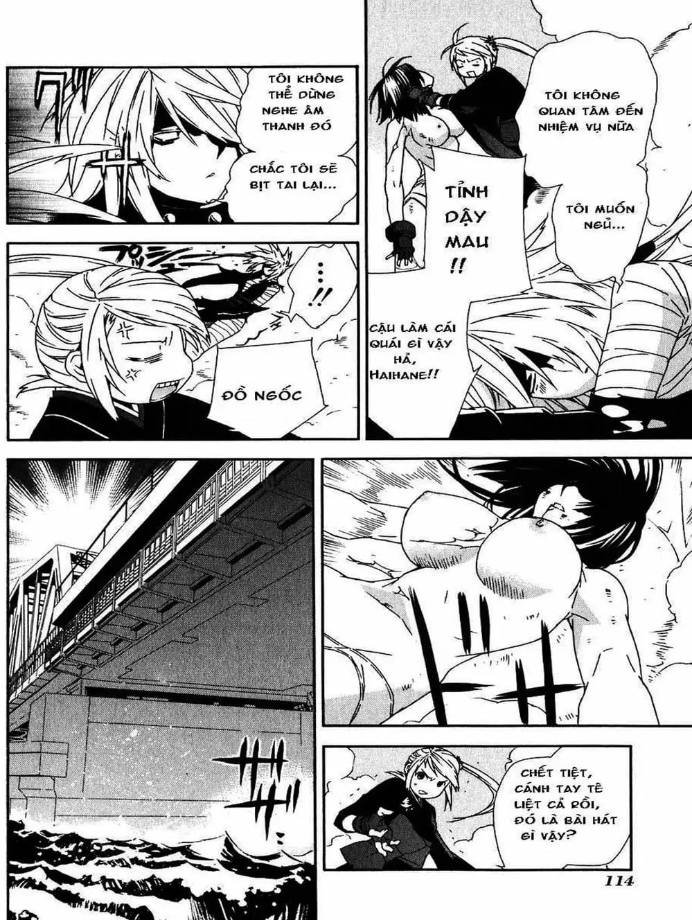 Truyện Tranh Sekirei trang 7