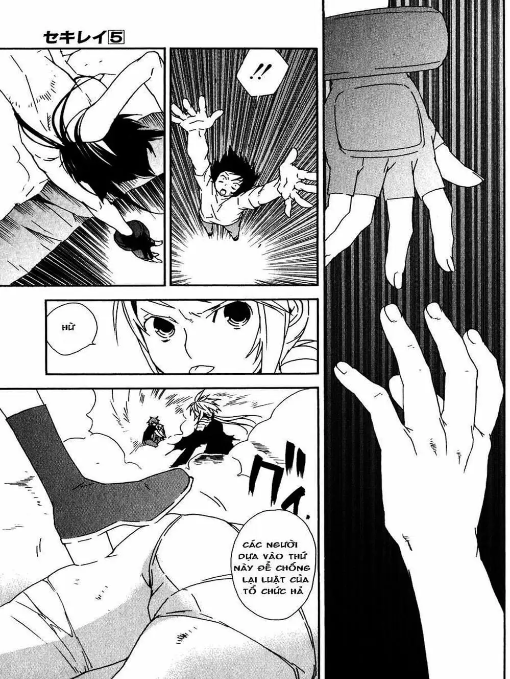Truyện Tranh Sekirei trang 7