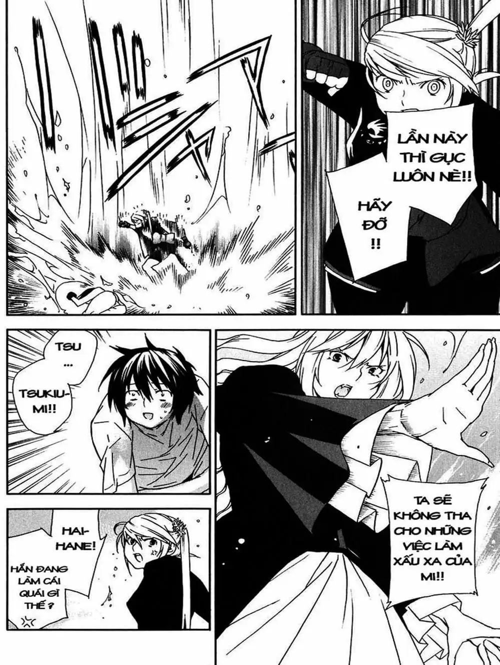 Truyện Tranh Sekirei trang 7