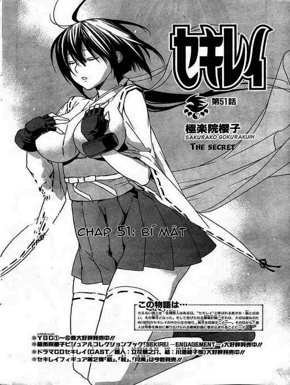 Truyện Tranh Sekirei trang 7