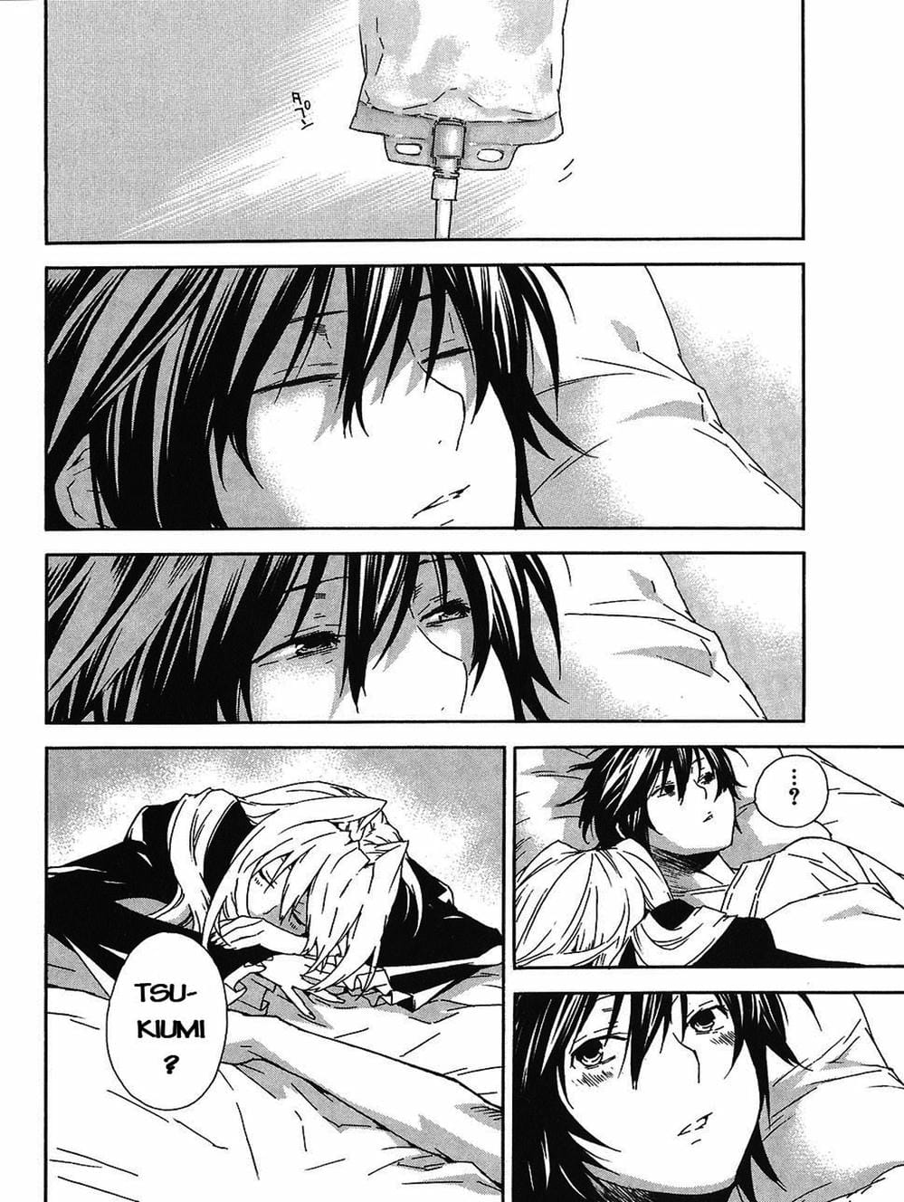 Truyện Tranh Sekirei trang 7