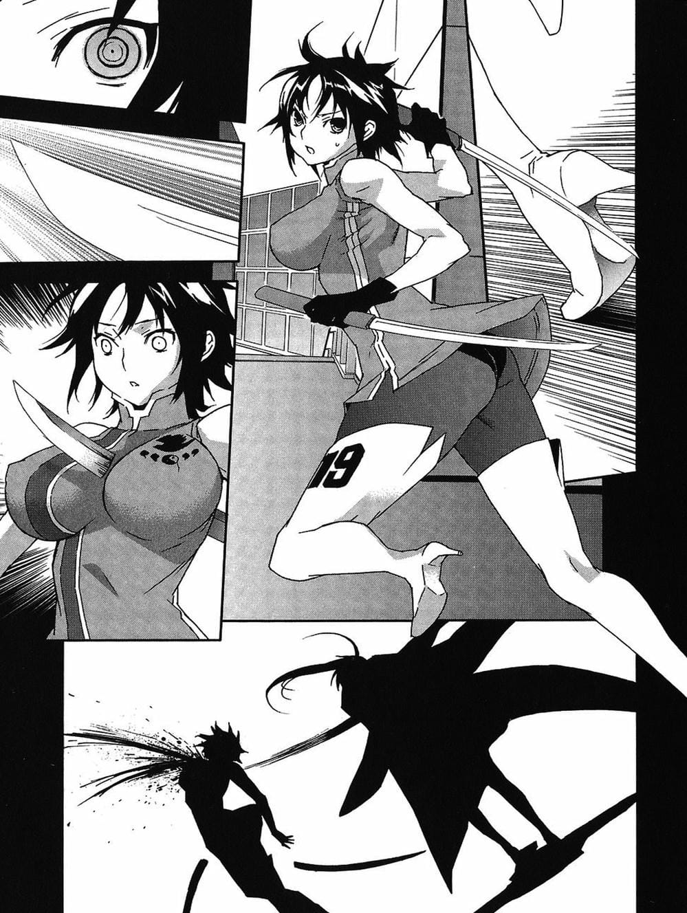 Truyện Tranh Sekirei trang 7