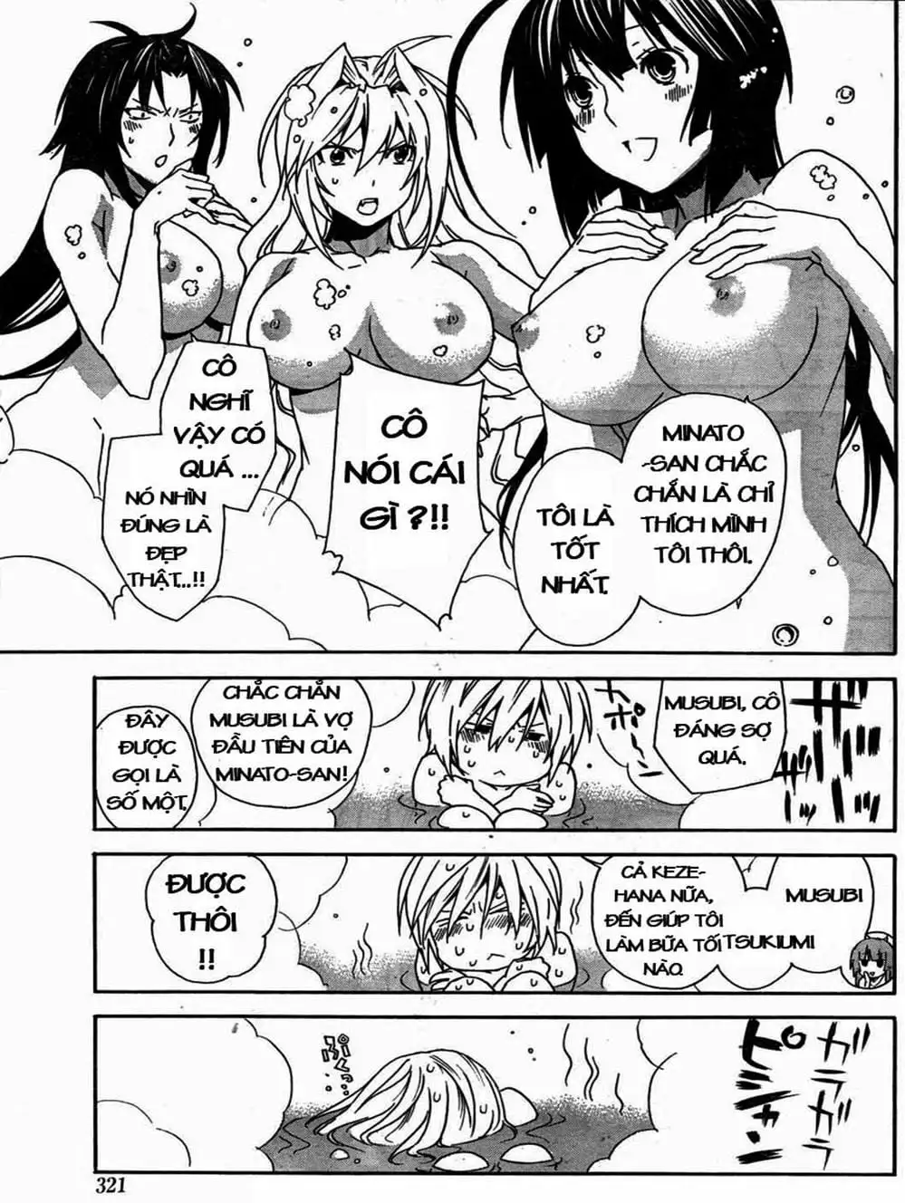 Truyện Tranh Sekirei trang 7