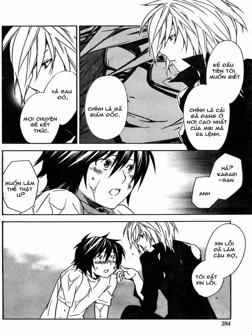 Truyện Tranh Sekirei trang 7