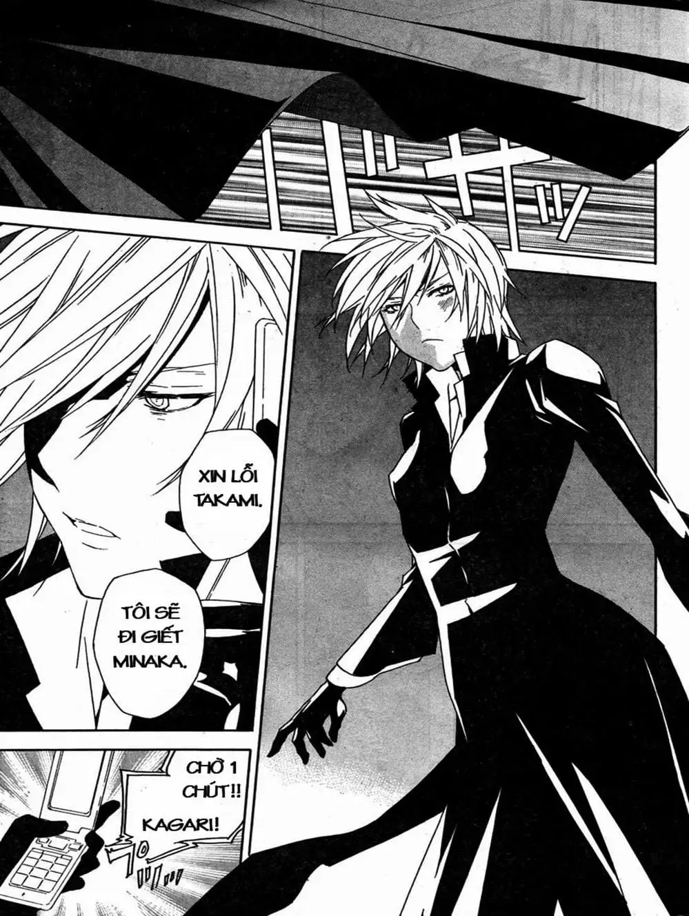 Truyện Tranh Sekirei trang 7