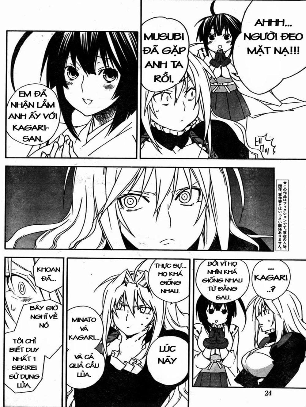 Truyện Tranh Sekirei trang 7